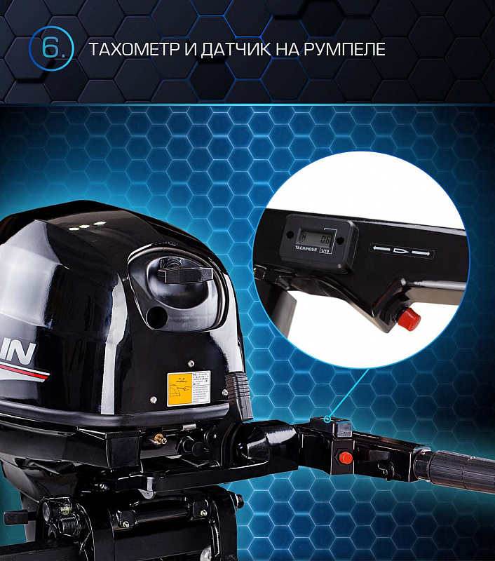 Лодочный мотор MARLIN PROLINE MP 40 AMHL в Омске