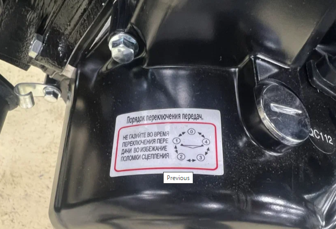 Мопед PROMAX ALPHA PRIDE 130 в Омске