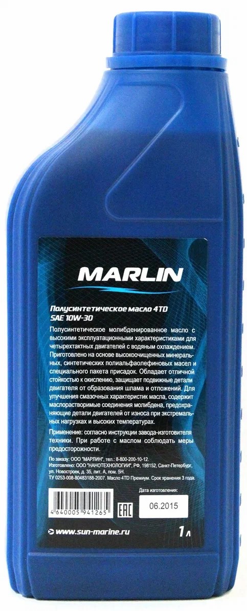 МАСЛО MARLIN ПРЕМИУМ 4Т, SAE 10W-30 (1 ЛИТР)/ПОЛУСИНТ. в Омске