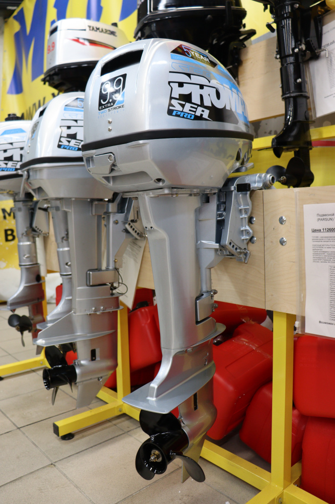 Лодочный мотор PROMAX SP9.9FHS (15) EXTRA в Омске