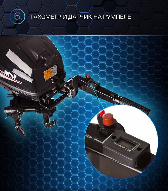 Лодочный мотор MARLIN PROLINE MP 50 AMHL в Омске