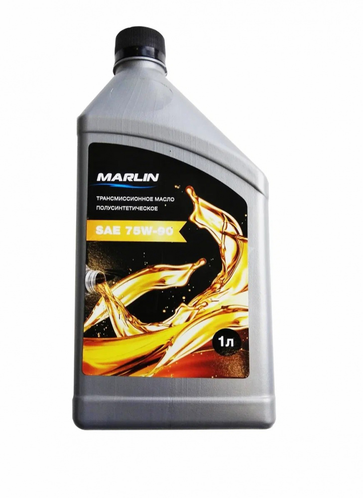 МАСЛО ТРАНСМИССИОННОЕ MARLIN, SAE 75W-90 (1 ЛИТР)/ПОЛУСИНТ. в Омске