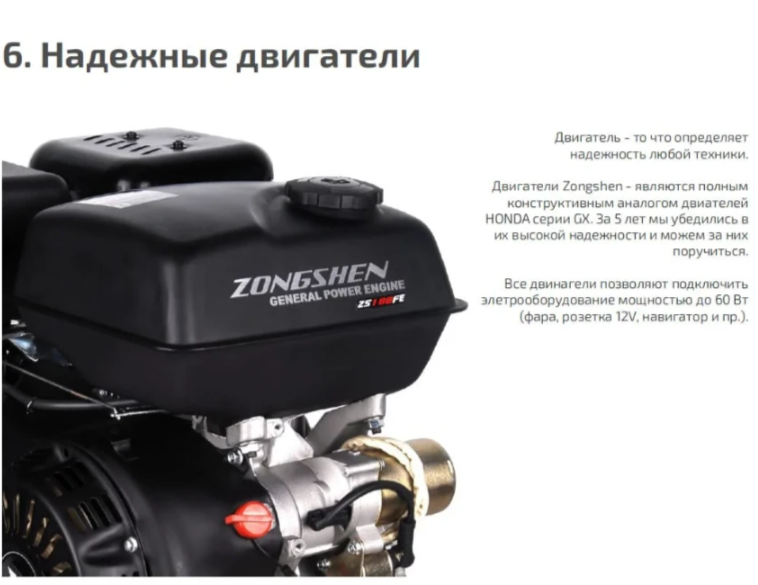 Мотобуксировщик НОРКА 380 MINI 8 л.с. в Омске