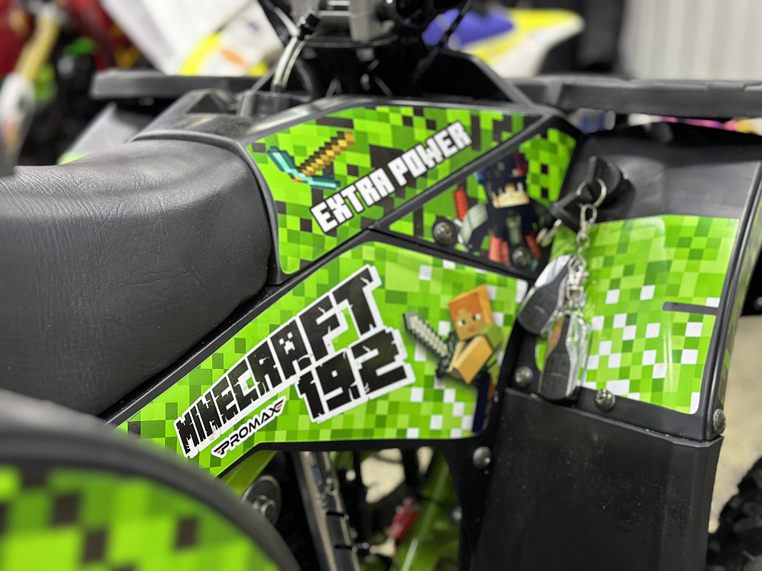 Квадроцикл PROMAX МАЙНКРАФТ 192 в Омске