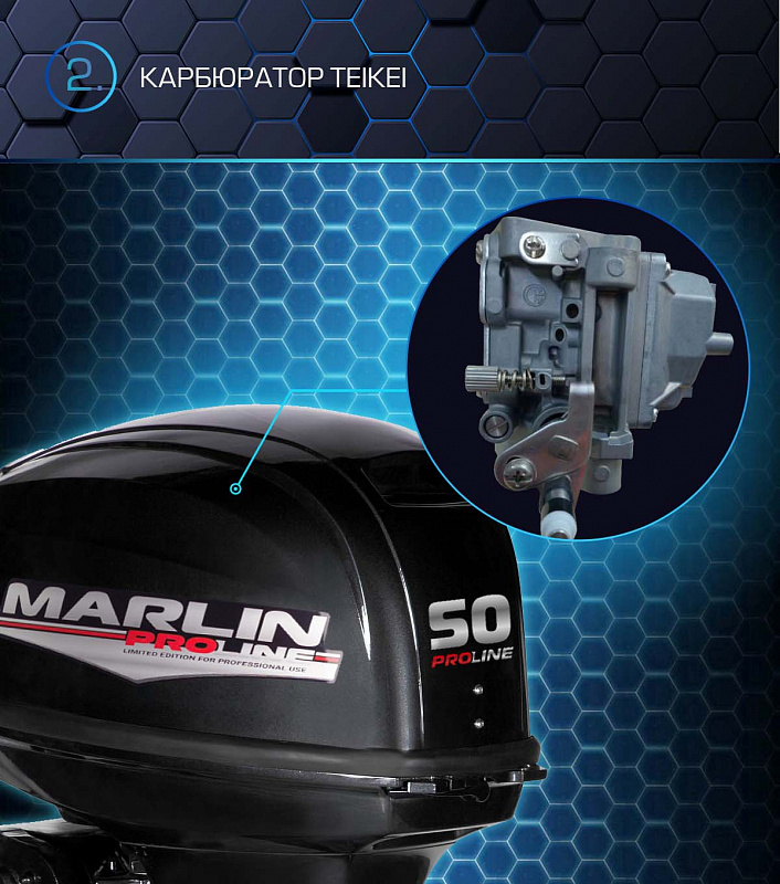 Лодочный мотор MARLIN PROLINE MP 50 AWRL в Омске