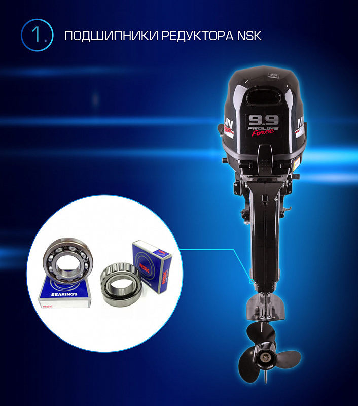 Лодочный мотор MARLIN PROLINE MP 9.9 (20) AWRL FORCE в Омске