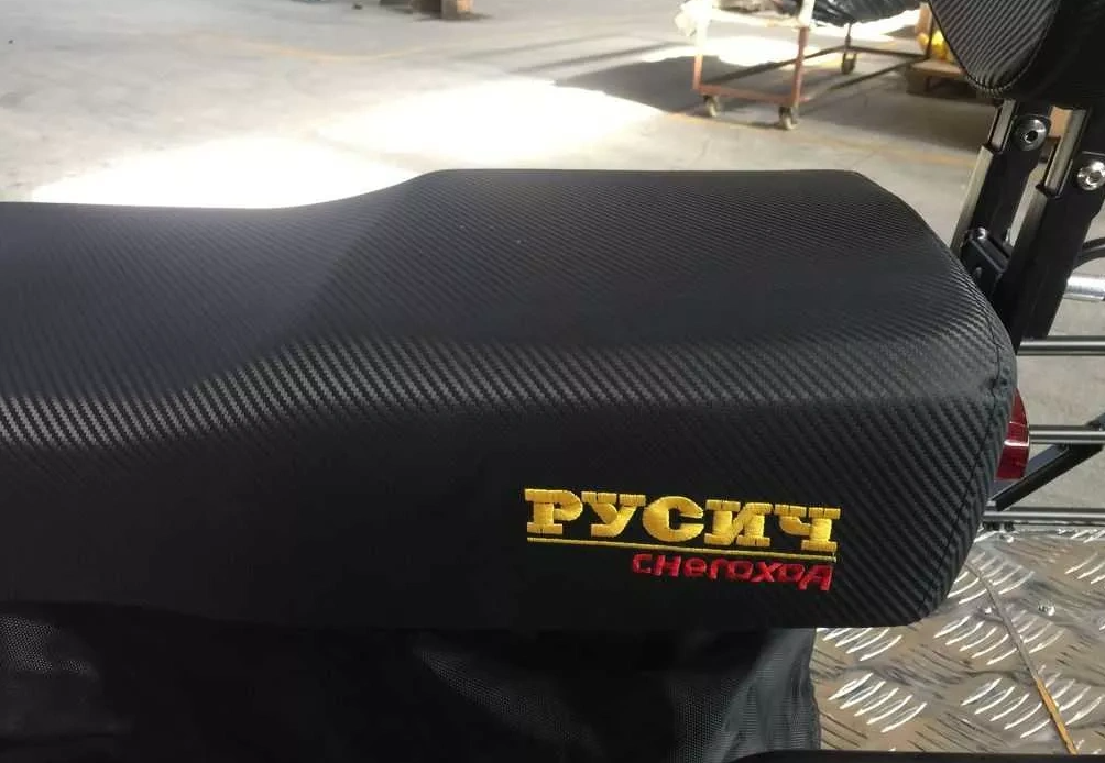 Снегоход РУСИЧ 200C в Омске