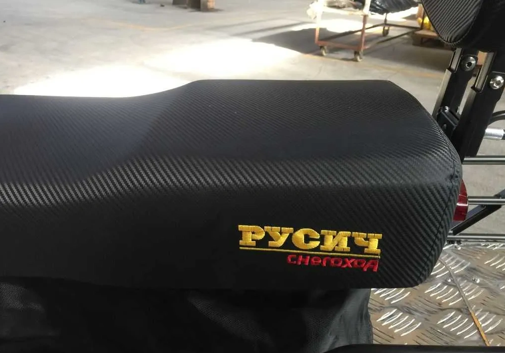 Снегоход РУСИЧ 200A в Омске