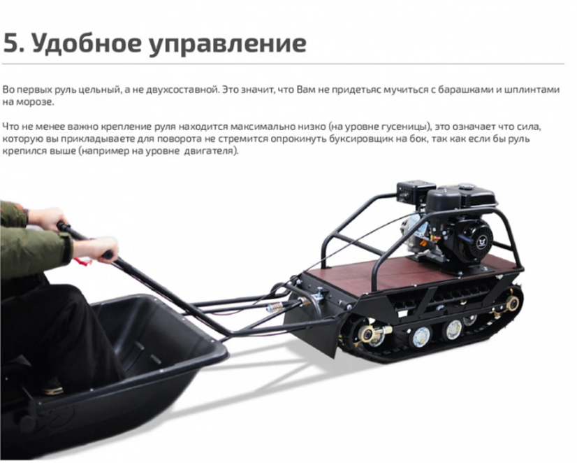 Мотобуксировщик НОРКА 380 MINI 8 л.с. в Омске