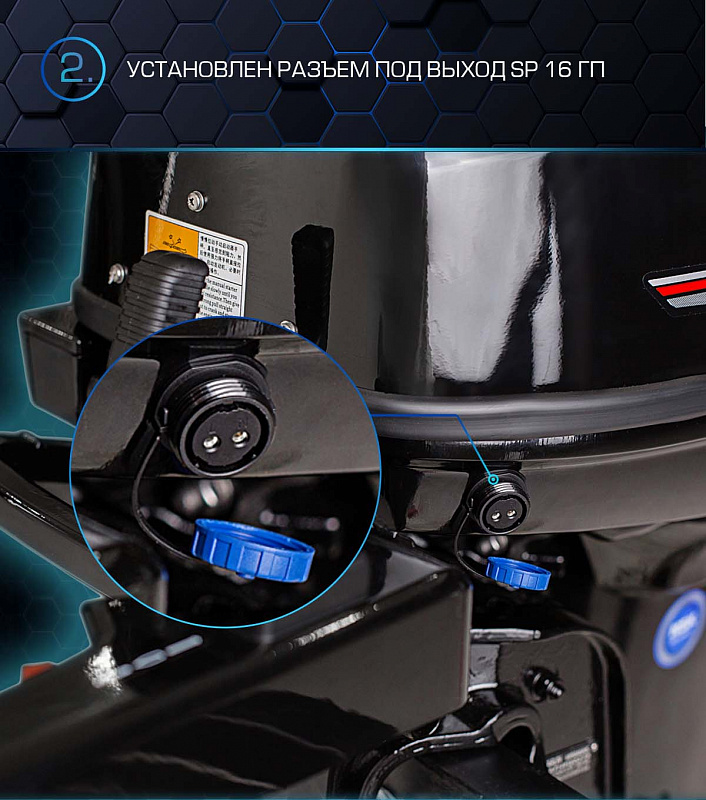 Лодочный мотор MARLIN PROLINE MP 40 AMH в Омске