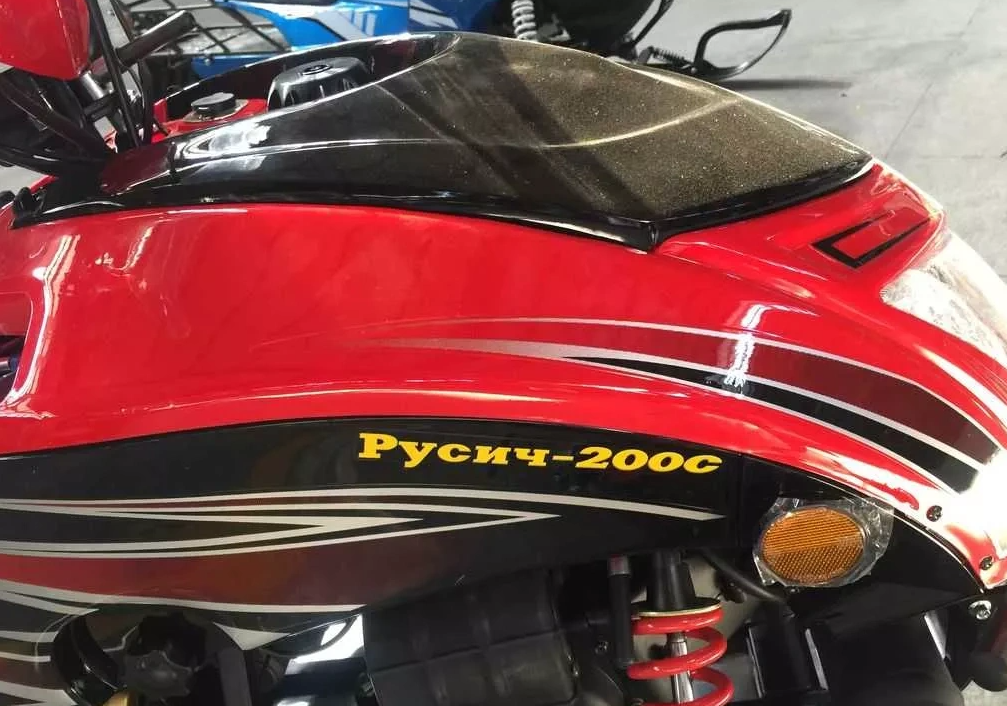Снегоход РУСИЧ 200C в Омске