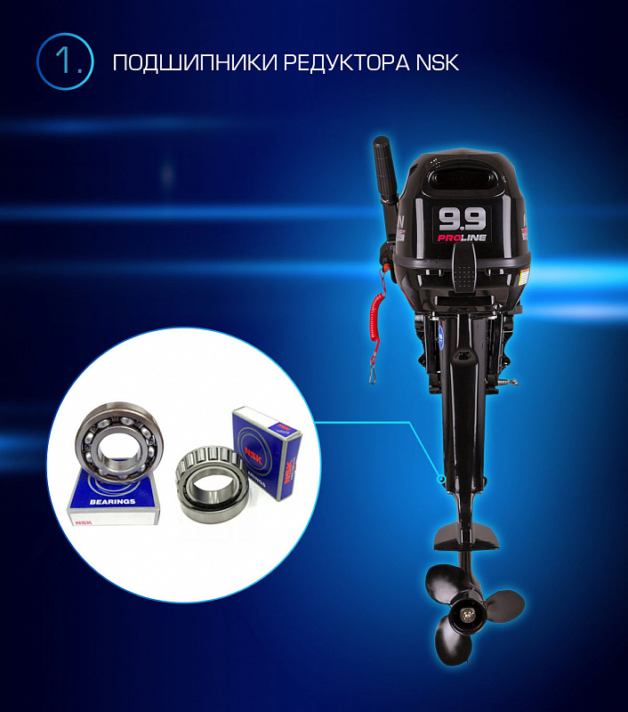 Лодочный мотор MARLIN PROLINE MP 9.9(15) AMHL в Омске