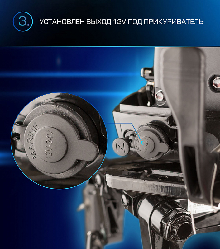 Лодочный мотор MARLIN PROLINE MP 9.9(15) AMHL в Омске