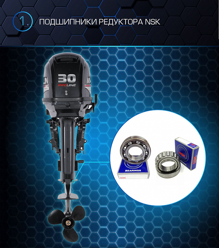 Лодочный мотор MARLIN PROLINE MP 30 AWRS в Омске