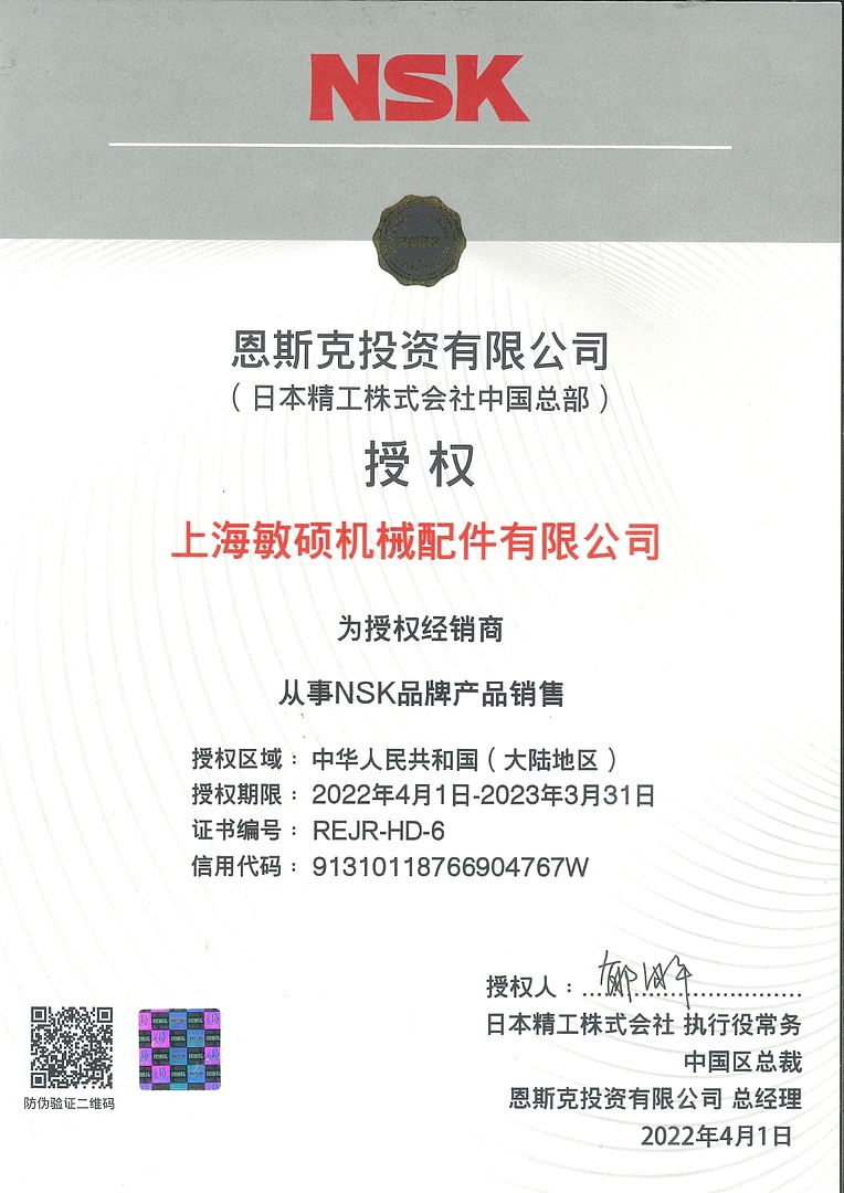 Лодочный мотор MARLIN PROLINE MP 9.9 (20) AWRL FORCE в Омске