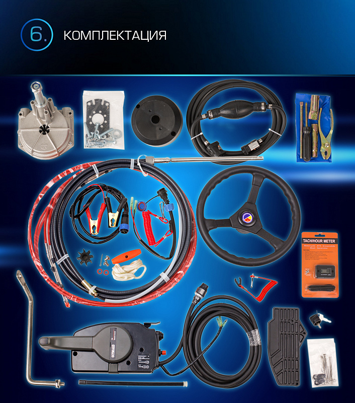 Лодочный мотор MARLIN PROLINE MP 9.9 (20) AWRL FORCE в Омске