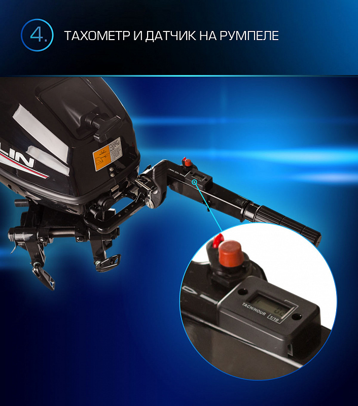 Лодочный мотор MARLIN PROLINE MP 9.9(15) AMHL в Омске