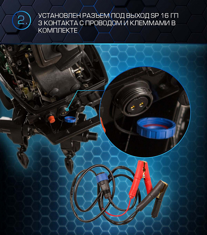 Лодочный мотор MARLIN PROLINE MP 30 AWR в Омске