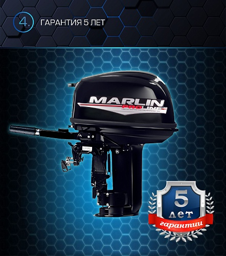 Лодочный мотор MARLIN PROLINE MP 30 AMH в Омске