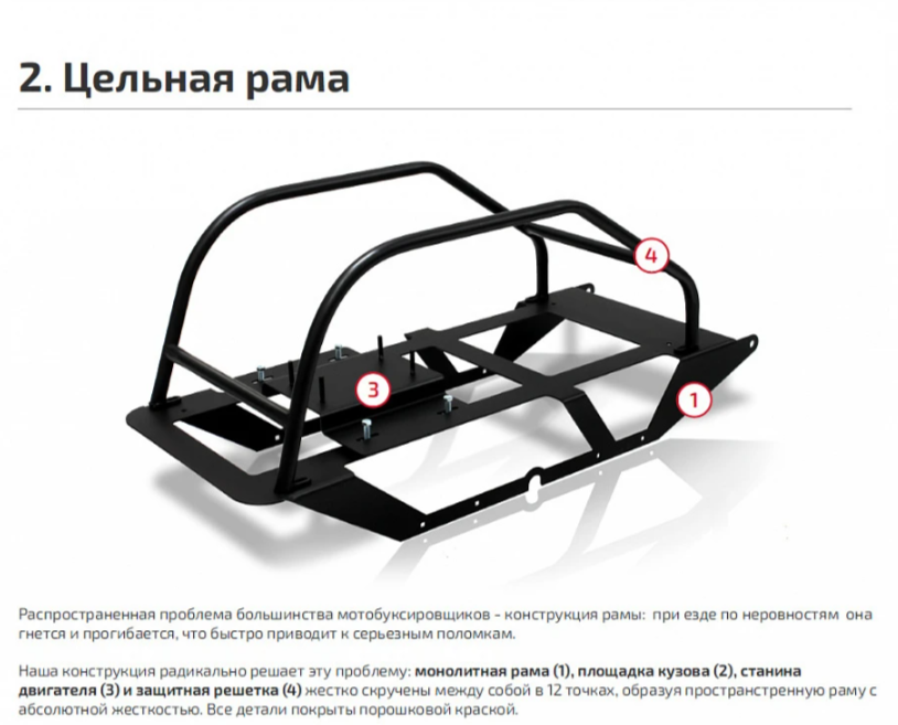 Мотобуксировщик НОРКА 380 MINI 8 л.с. в Омске