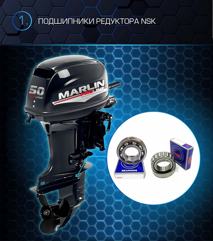 Лодочный мотор MARLIN PROLINE MP 50 AMHL в Омске