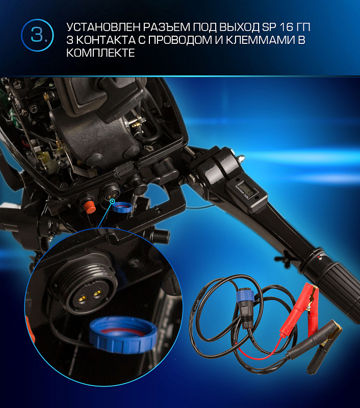 Лодочный мотор MARLIN PROLINE MP 9.9(20) AMHL FORCE в Омске