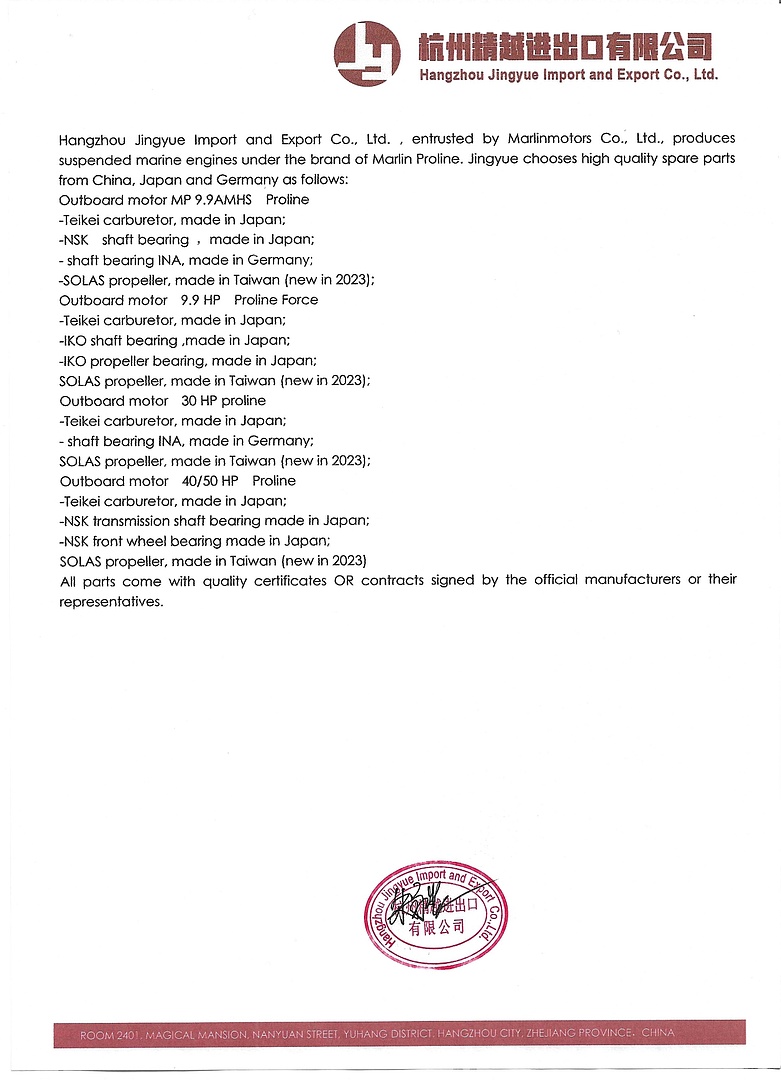 Лодочный мотор MARLIN PROLINE MP 9.9 (20) AWRL FORCE в Омске