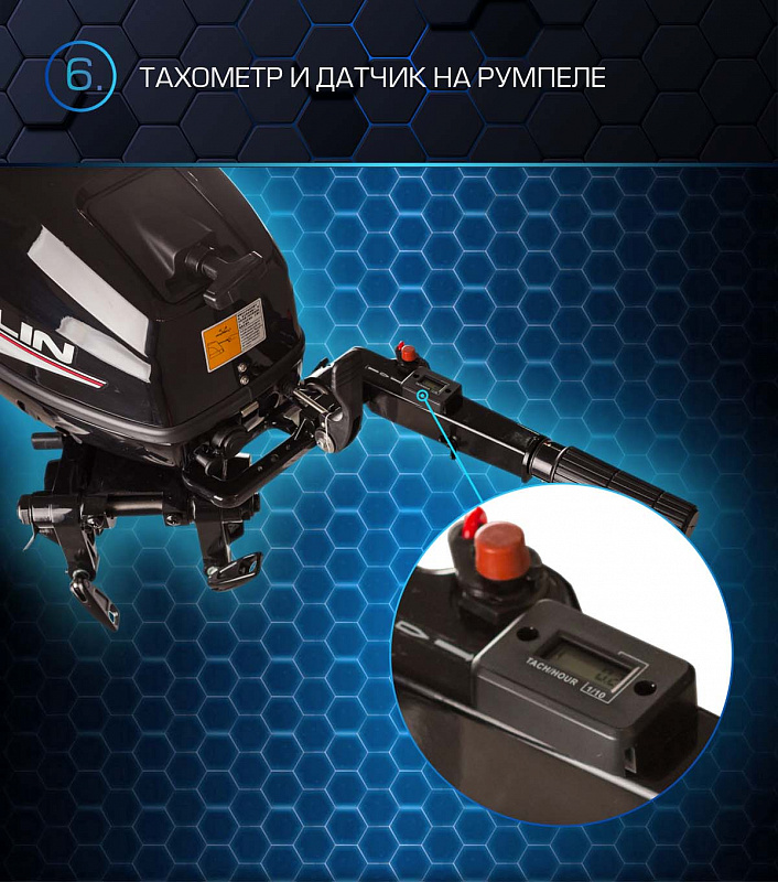 Лодочный мотор MARLIN PROLINE MP 30 AMHL в Омске