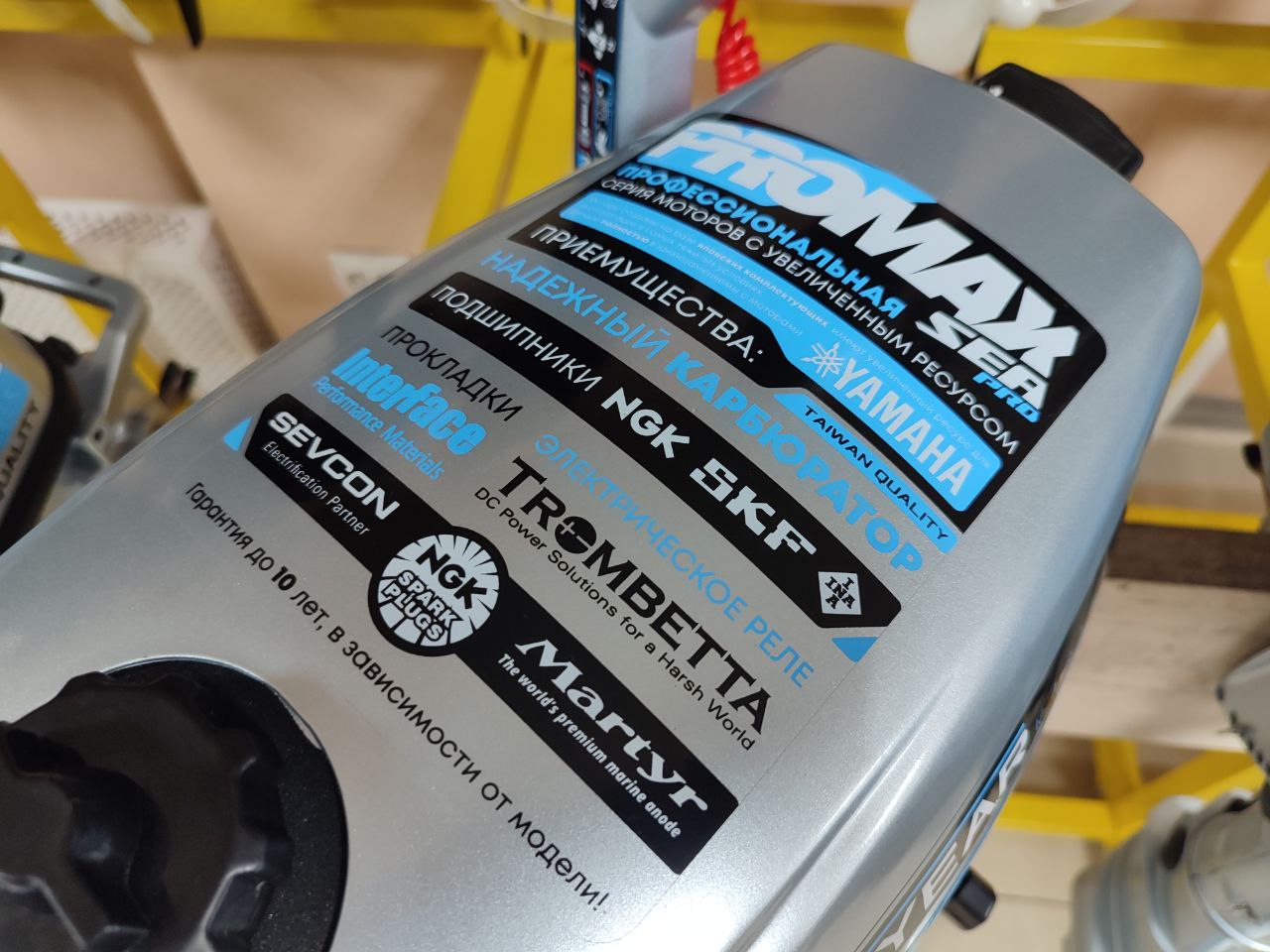 Лодочный мотор PROMAX SP6.2FHS (внешний бак 12 л) в Омске