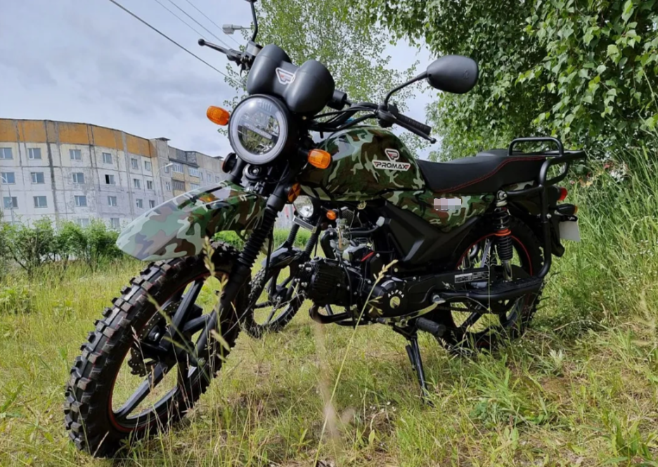 МОПЕД PROMAX ALPHA OFFROAD 130 (49) LUX (LED) в Омске