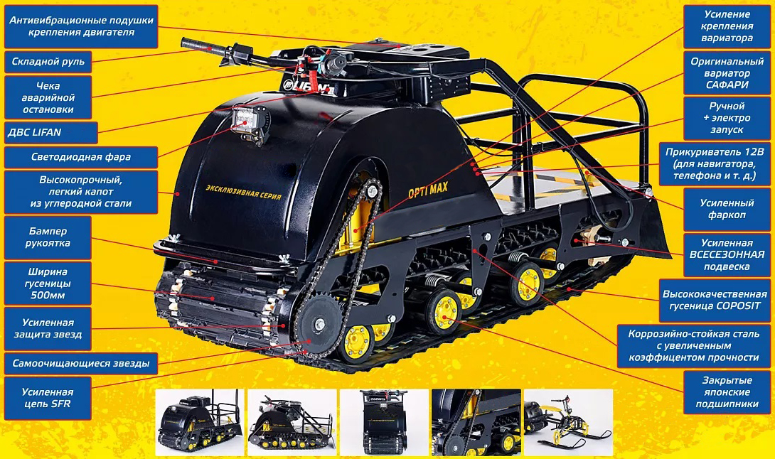 Мотобуксировщик OPTI MAX 20  c реверсом и подогревом ручек в Омске