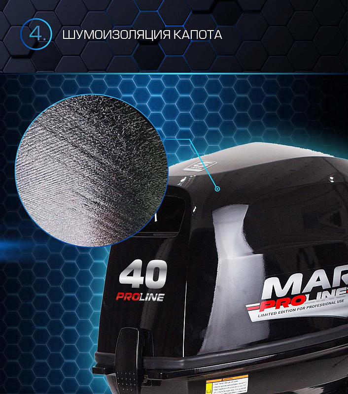 Лодочный мотор MARLIN PROLINE MP 40 AERTL в Омске