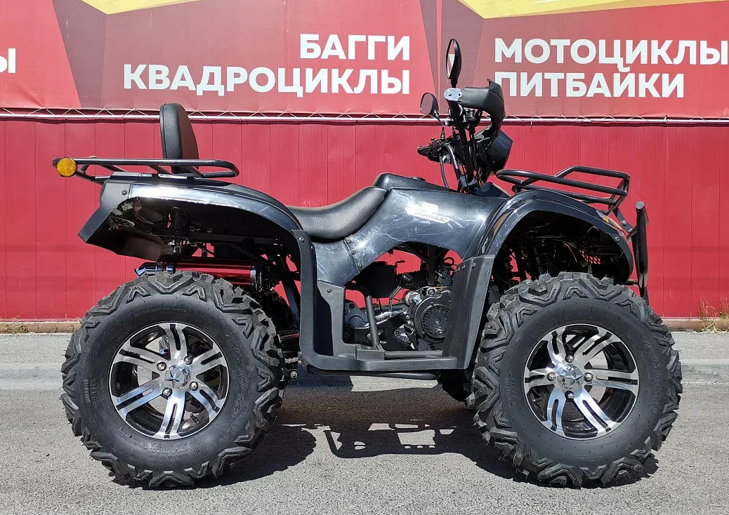 Квадроцикл PROMAX TRX300 CVT в Омске