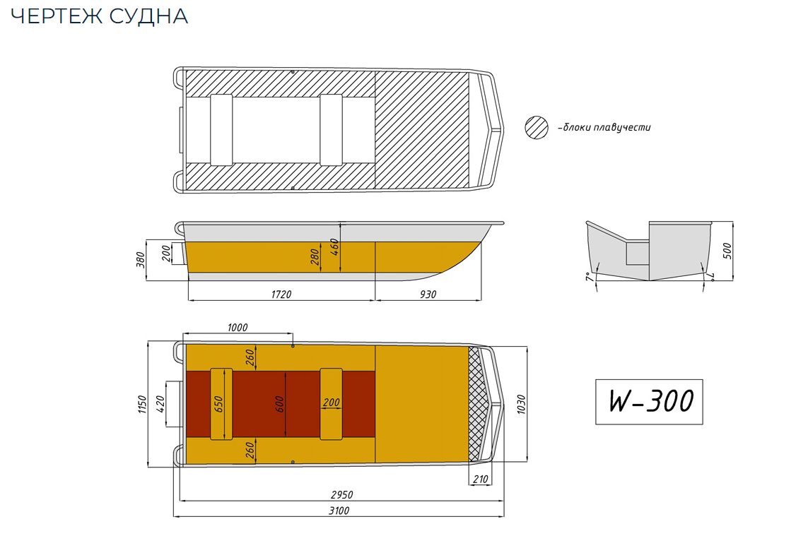 Алюминиевая лодка Wyatboat-300 в Омске
