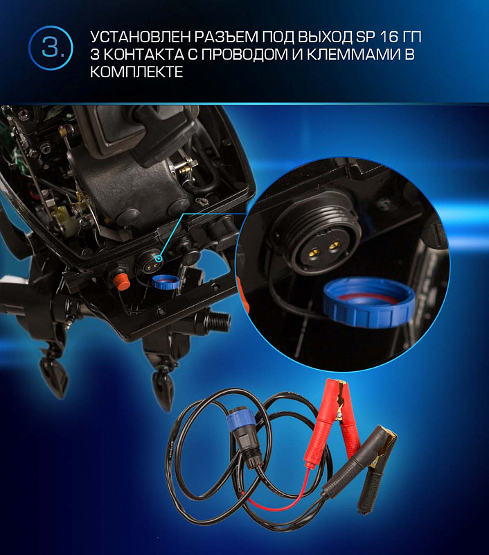 Лодочный мотор MARLIN PROLINE MP 9.9 (20) AWRL FORCE в Омске