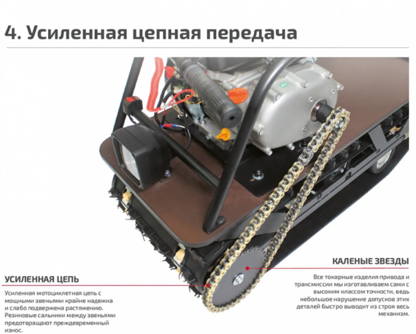 Мотобуксировщик НОРКА 380 MINI 8 л.с. в Омске