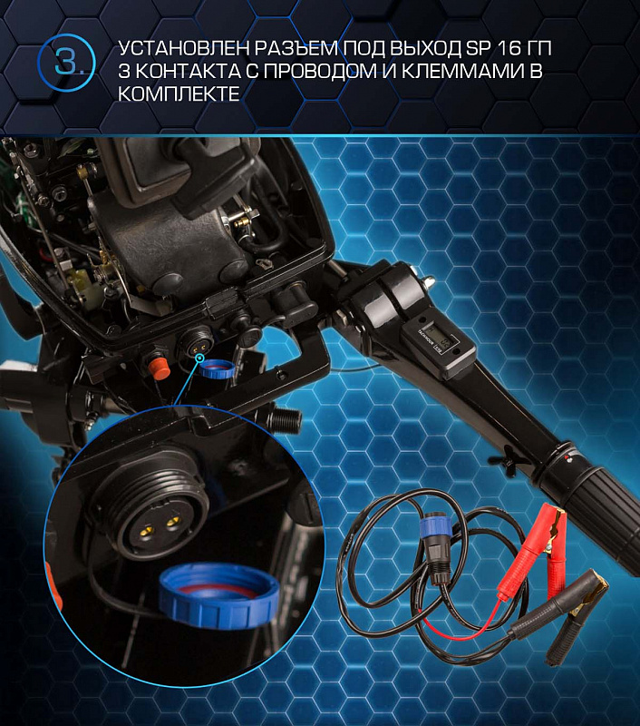 Лодочный мотор MARLIN PROLINE MP 50 AMHL в Омске