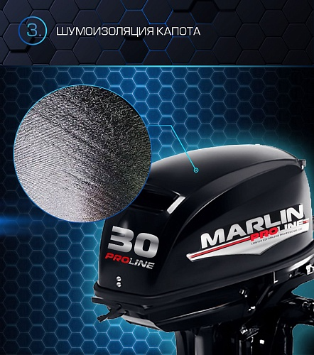 Лодочный мотор MARLIN PROLINE MP 30 AMH в Омске
