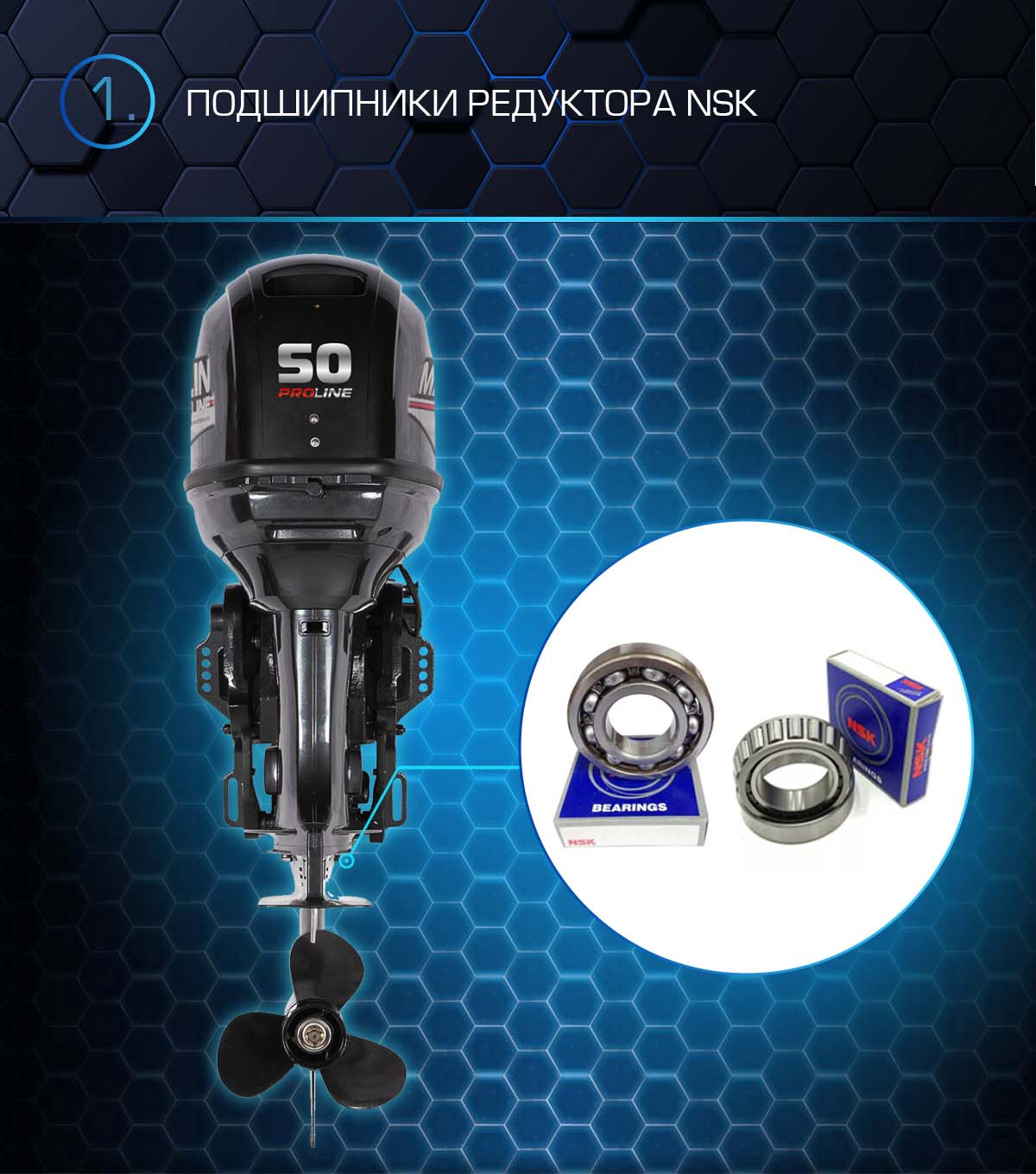 Лодочный мотор MARLIN PROLINE MP 50 AERTS в Омске