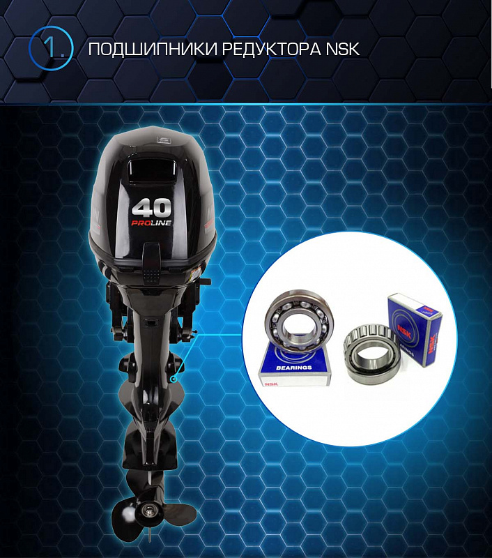 Лодочный мотор MARLIN PROLINE MP 40 AERTL в Омске