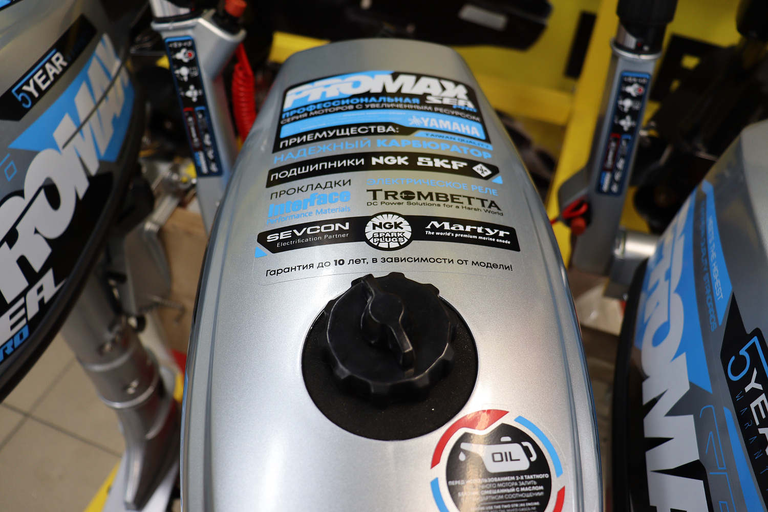 Лодочный мотор PROMAX SP6.2FHS (внешний бак 12 л) в Омске