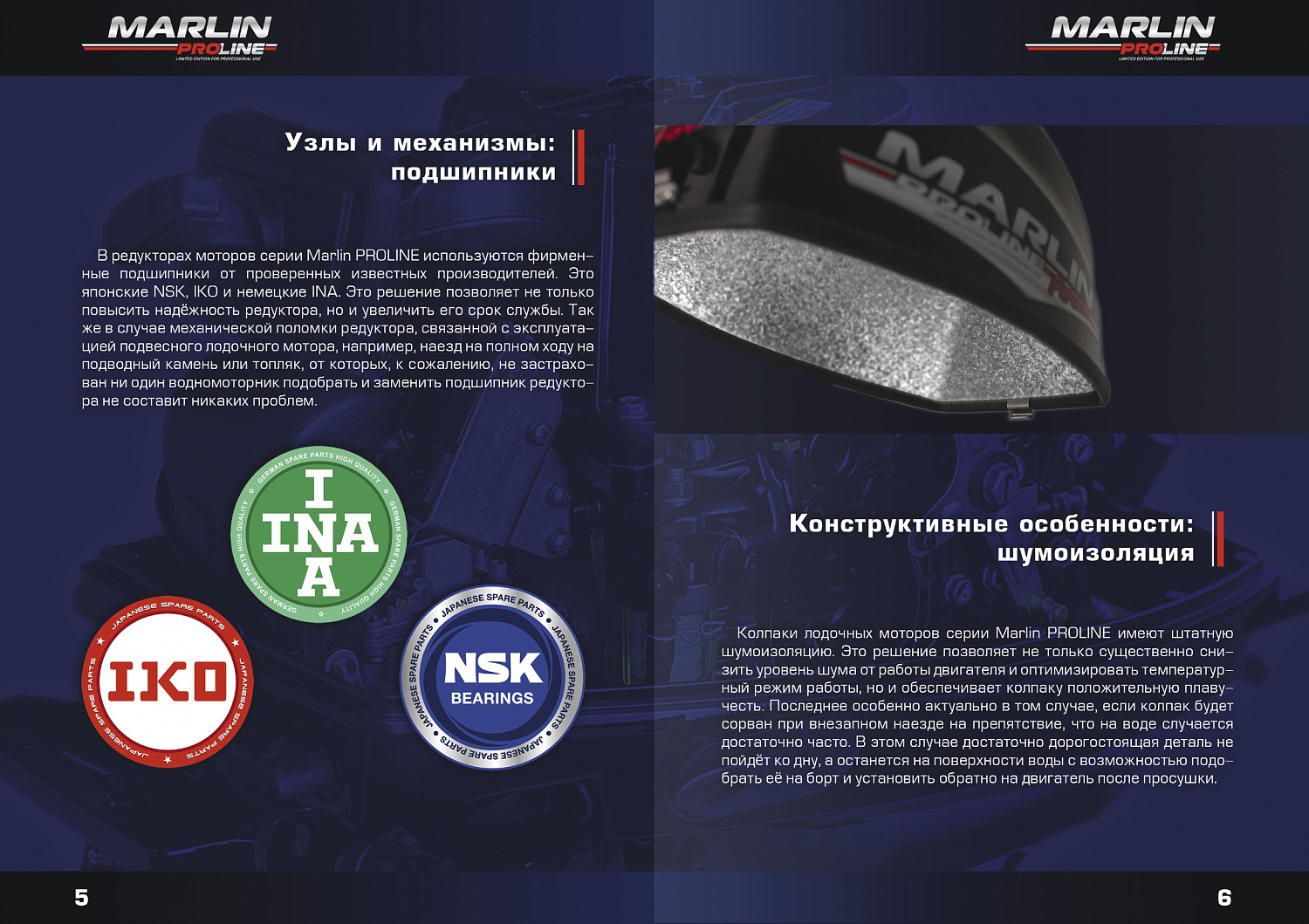 Лодочный мотор MARLIN PROLINE MP 9.9 (20) AWRL FORCE в Омске