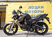 Мотоцикл BANDIT 250 в Омске