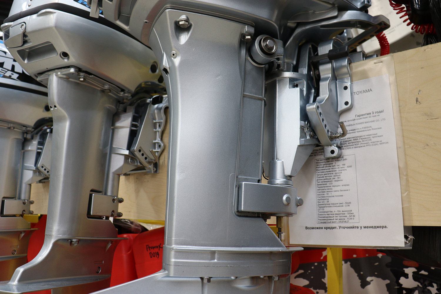 Лодочный мотор PROMAX SP9.9FHS (20) PRO в Омске