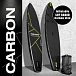 SUP (САП) ДОСКА MISHIMO CARBON DARKSIDE 10.6’ (325СМ) в Омске