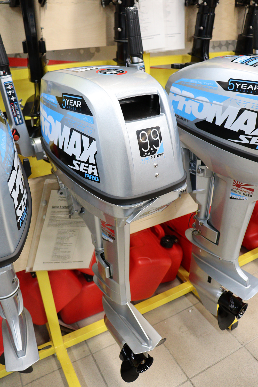 Лодочный мотор PROMAX SP9.9FHS LIGHT в Омске