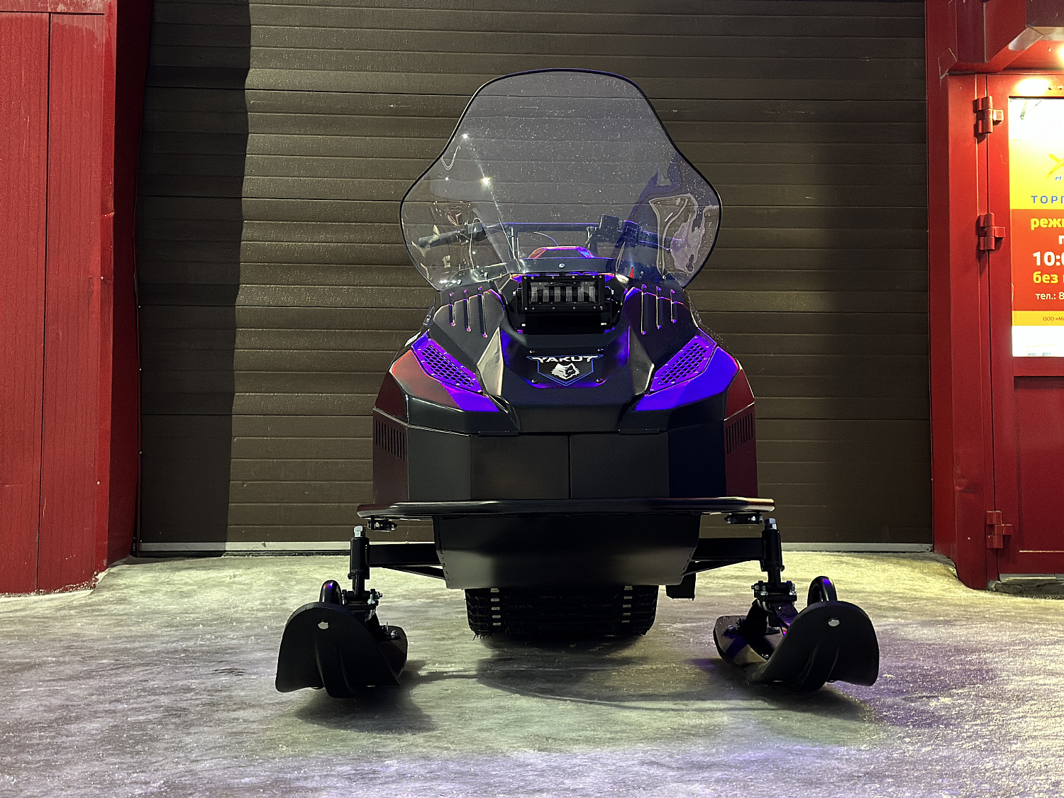 Снегоход PROMAX YAKUT 500 2.0 4T 20 в Омске