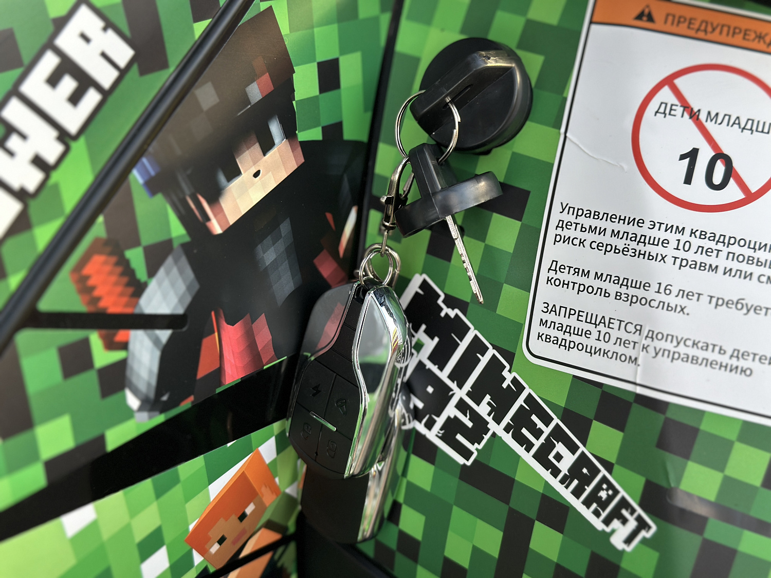 Квадроцикл PROMAX МАЙНКРАФТ 192 PRO 2025 в Омске