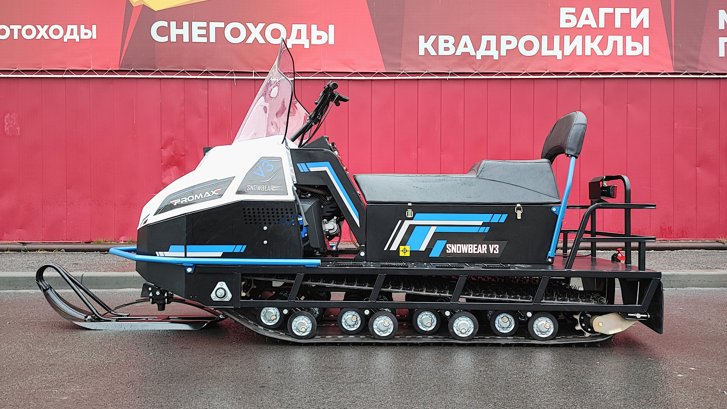 Снегоход PROMAX SNOWBEAR V3 800 4T ST в Омске