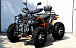 Квадроцикл PROMAX 300 4X4 ALL ROAD в Омске
